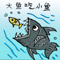 0177<br>大鱼吃小鱼<br>大魚吃小魚<br>Fish<br>Hunting