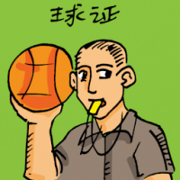 0219<br>球证<br>球證<br>Referee