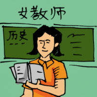 0224<br>女教师<br>女教師<br>Lady<br>Teacher