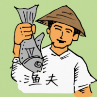 0306<br>渔夫<br>漁夫<br>Fisherman