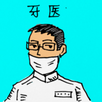 0316<br>牙医<br>牙醫<br>Dentist