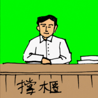 0363<br>掌柜<br>掌櫃<br>Cashier