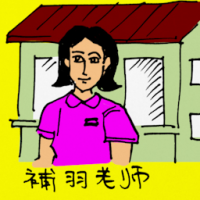 0367<br>补习老师<br>補習老師<br>Tuition<br>Teacher