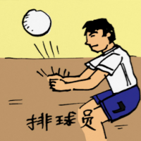 0370<br>排球员<br>排球員<br>Volleyball<br>Player