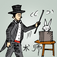 0438<br>魔术师<br>魔術師<br>Magician