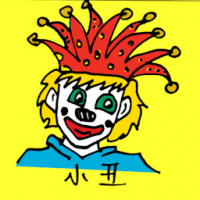 0448<br>小丑<br>小丑<br>Clown