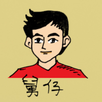 0499<br>舅仔<br>舅仔<br>Youngest<br>Uncle