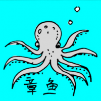 0701<br>章鱼<br>章魚<br>Octopus