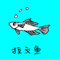 0720<br>拉文鱼<br>拉文魚<br>Lavin<br>Fish