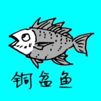 0734<br>铜盆鱼<br>銅盆魚<br>Pagrus<br>Major<br>Fish