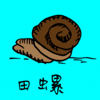 0764<br>田螺<br>田螺<br>River<br>Snail