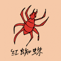 0799<br>红蜘蛛<br>紅蜘蛛<br>Red<br>Spider