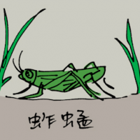 0817<br>蚱蜢<br>蚱蜢<br>Green<br>Grasshopper