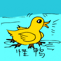 0904<br>怪鸭<br>怪鴨<br>Four<br>Legged<br>Duck