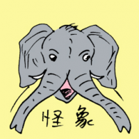 0934<br>怪象<br>怪象<br>Two<br>Trunks<br>Elephant