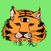 0935<br>怪虎<br>怪虎<br>Three<br>Eyes<br>Tiger