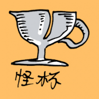 0956<br>怪杯<br>怪杯<br>Weird<br>Cup