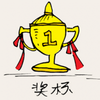 0977<br>奖杯<br>獎杯<br>Champion<br>Trophy