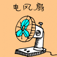 1034<br>电风扇<br>電風扇<br>Table<br>Fan