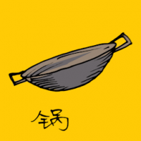 1040<br>锅<br>鍋<br>Frying<br>PanWok