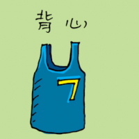 1150<br>背心<br>背心<br>Singlet