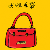 1163<br>女性手袋女性包<br>女性手袋女性包<br>Lady<br>Handbag