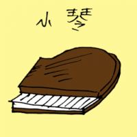 1209<br>小琴<br>小琴<br>Small<br>Piano<br>