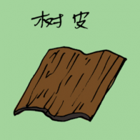 1223<br>树皮<br>樹皮<br>Tree<br>Bark