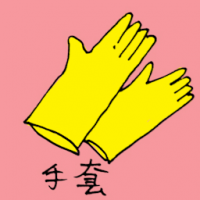 1275<br>手套<br>手套<br>Rubber<br>Glove