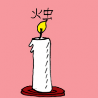 1300<br>白蜡烛<br>白蠟燭<br>White<br>Candle