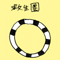 1492<br>救生圈<br>救生圈<br>Lifebuoy