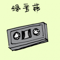 1505<br>录音带<br>錄音帶<br>Recording<br>Tape