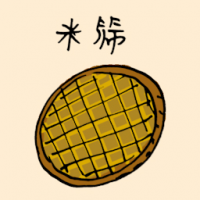 1530<br>米筛<br>米篩<br>Rice<br>Sieve