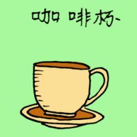 1574<br>咖啡杯<br>咖啡杯<br>Coffee<br>Mug