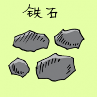 1613<br>铁石<br>鐵石<br>Iron<br>Stone