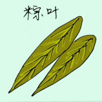 1624<br>粽叶<br>粽葉<br>Dumpling<br>Leaf