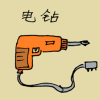 1779<br>电钻<br>電鑽<br>Hand<br>Drill