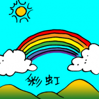 1807<br>彩虹<br>彩虹<br>Rainbow