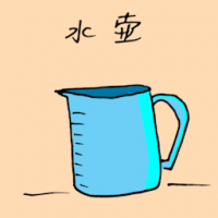 1879<br>水壶<br>水壺<br>Jug