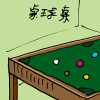 1907<br>桌球桌<br>桌球桌<br>Snooker<br>Table