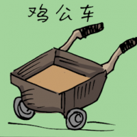 1927<br>鸡公车<br>雞公車<br>Handcart