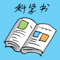 1930<br>科学书<br>科學書<br>Science<br>Book