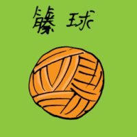 1949<br>藤球<br>藤球<br>Sepak<br>Takraw