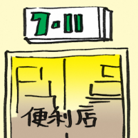 2007<br>便利店<br>便利店<br>Convenient<br>Store