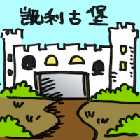 2074<br>凯利古堡<br>凱利古堡<br>Kellies<br>Castle