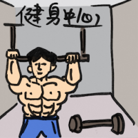 2082<br>健身中心<br>健身中心<br>Fitness<br>CentreFitness<br>CenterGym