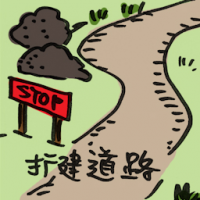 2113<br>扩建道路<br>擴建道路<br>Road<br>Expansion