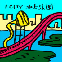 2134<br>I-City<br>水上乐园<br>I-City<br>水上樂園<br>I-City<br>Waterpark