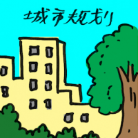 2166<br>城市规划<br>城市規劃<br>City<br>Planning