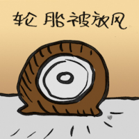 2230<br>轮胎被放风<br>輪胎被放風<br>Car<br>Tires<br>Leaked